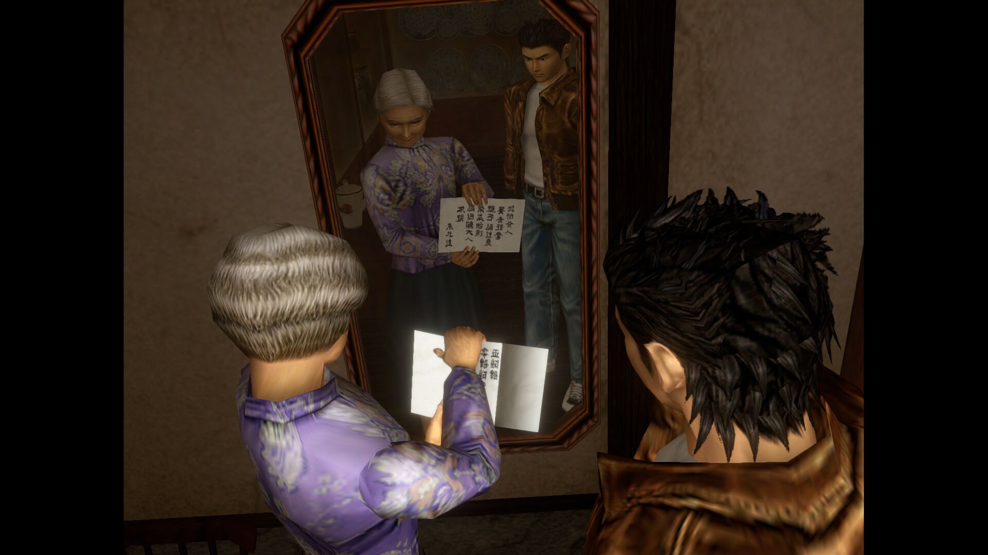 Shenmue I & II oyun içi görsel 3