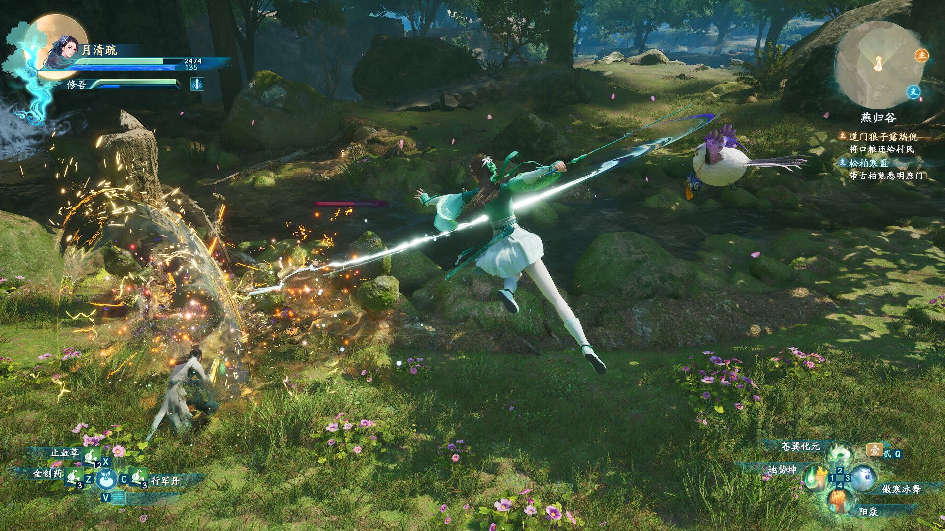Sword and Fairy 7 oyun içi görsel 2