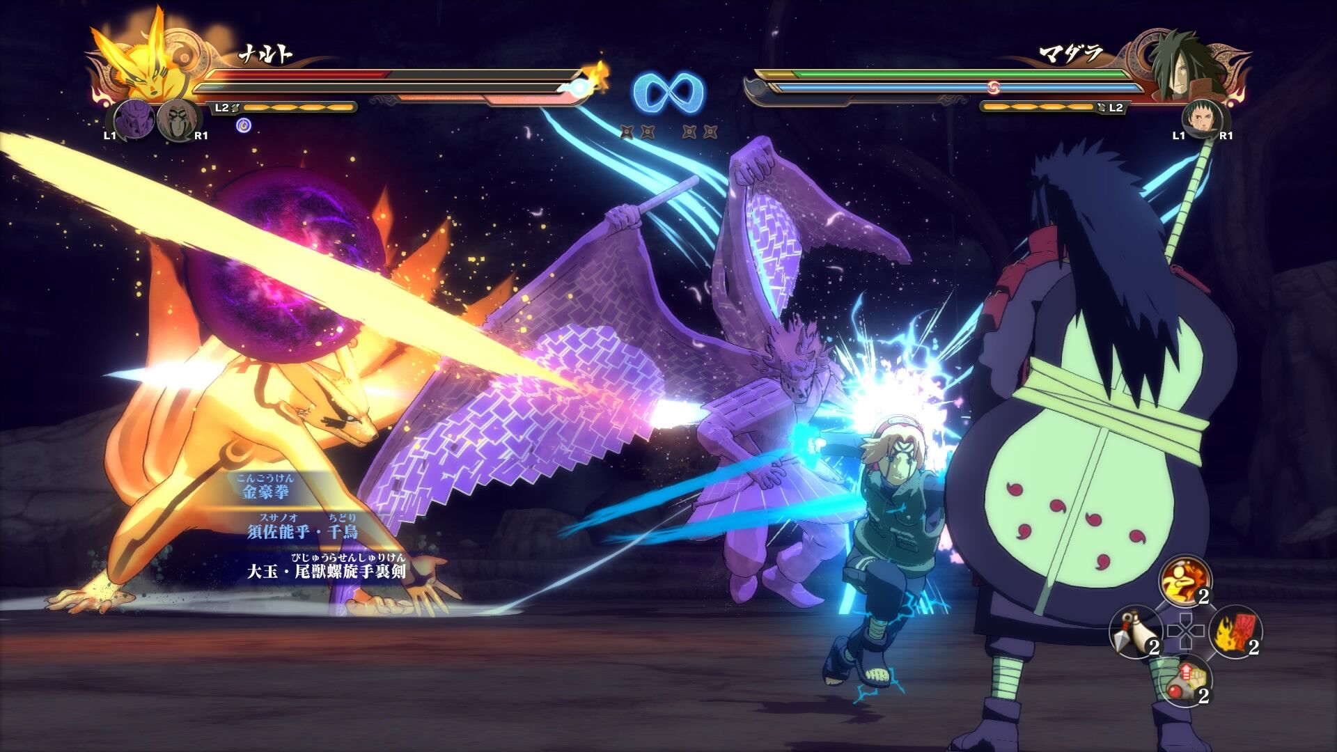 NARUTO SHIPPUDEN: Ultimate Ninja STORM 4 oyun içi görsel 1