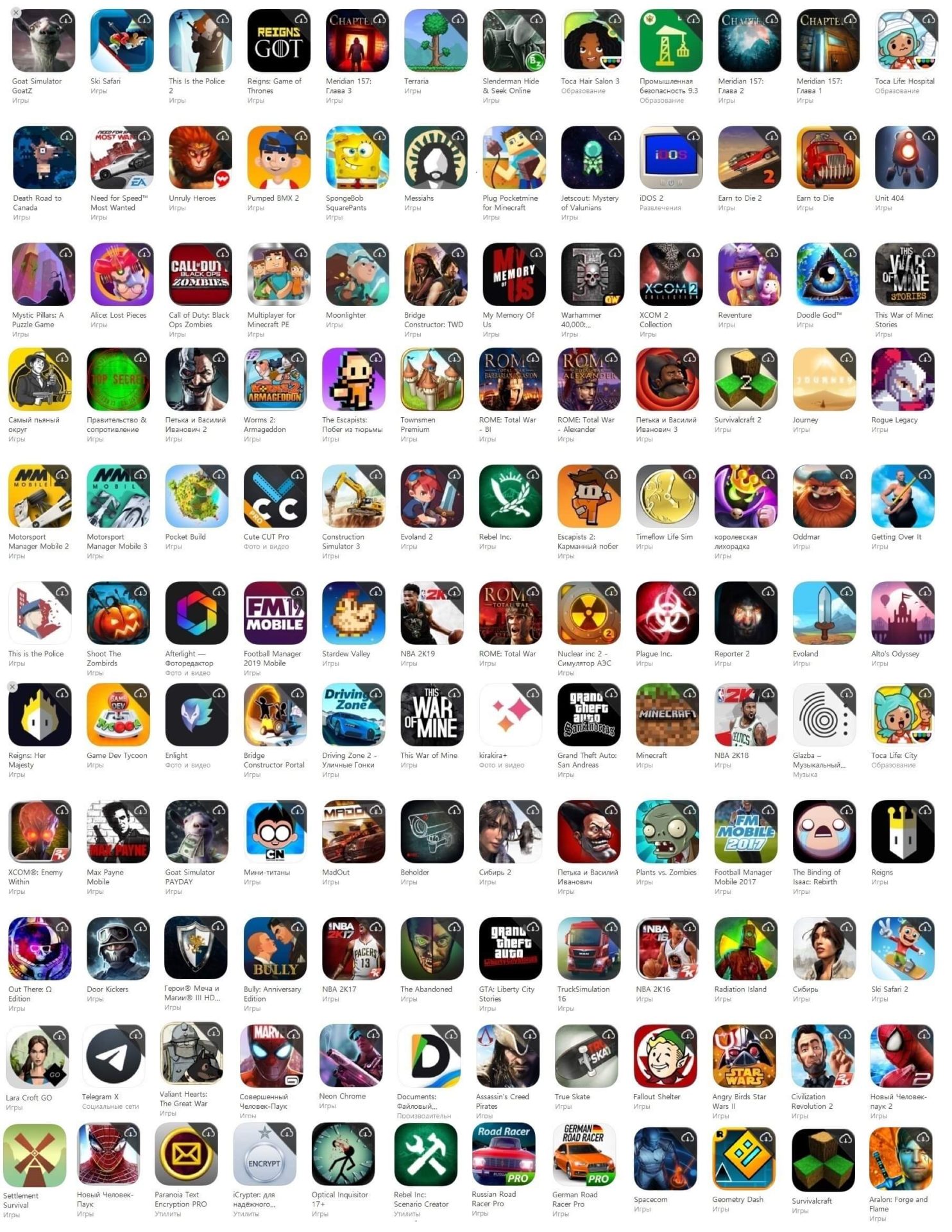 Shared AppStore account 130 GAMES iPhone AppStore iPad ucuz satın al - Tiriniti