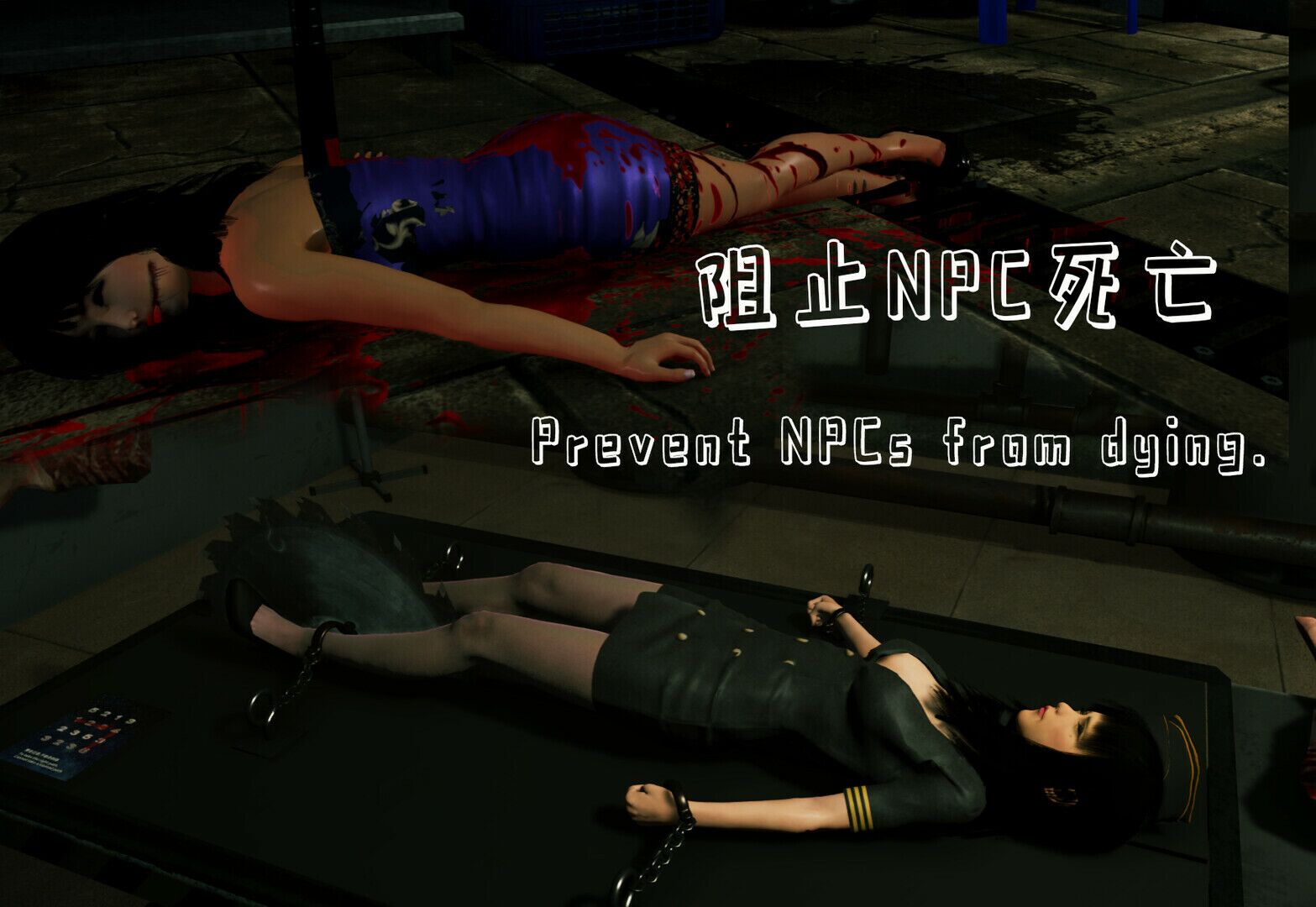 迷离诡夜 blurred weird night oyun içi görsel 1