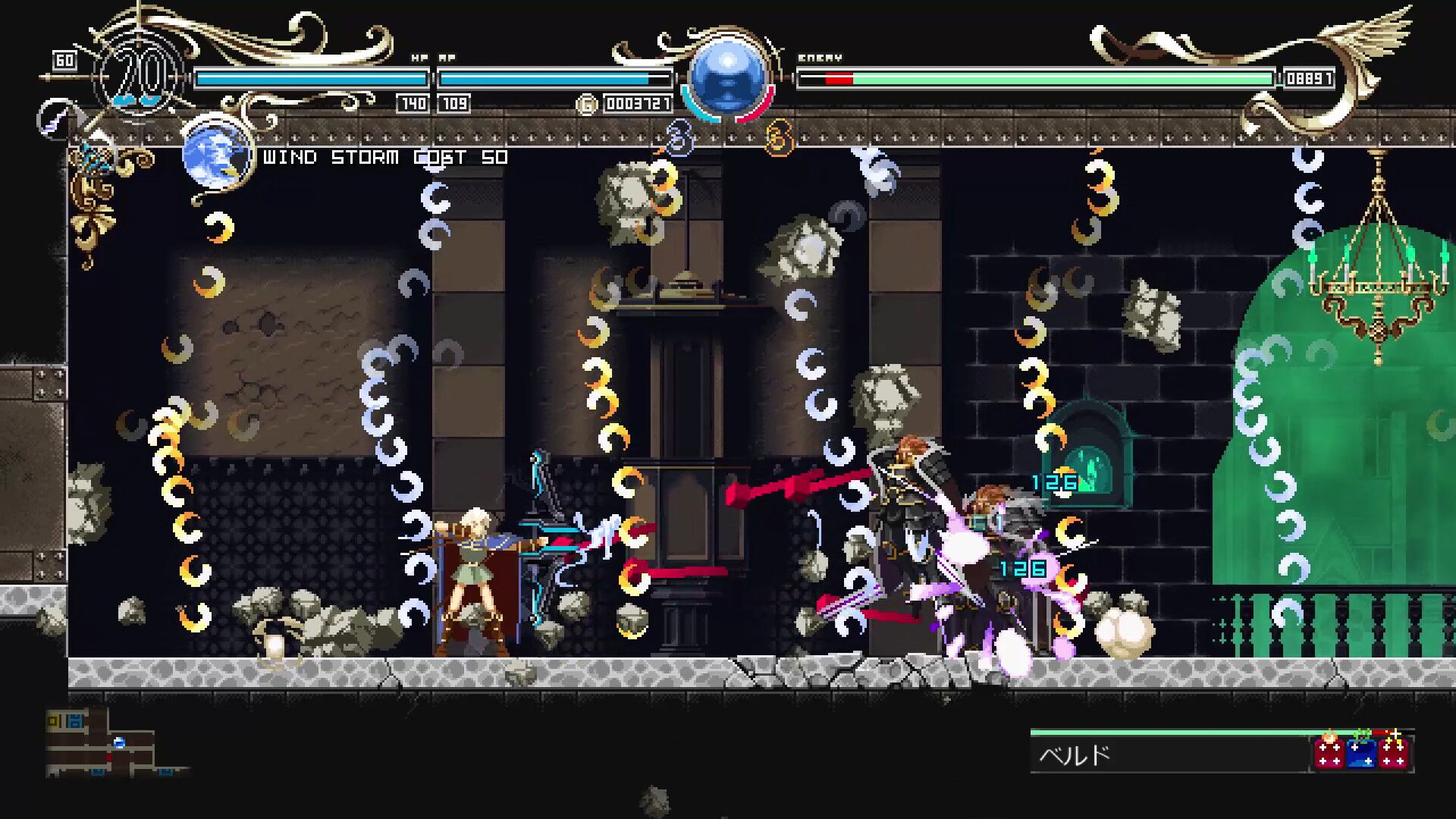Record of Lodoss War-Deedlit in Wonder Labyrinth- oyun içi görsel 2