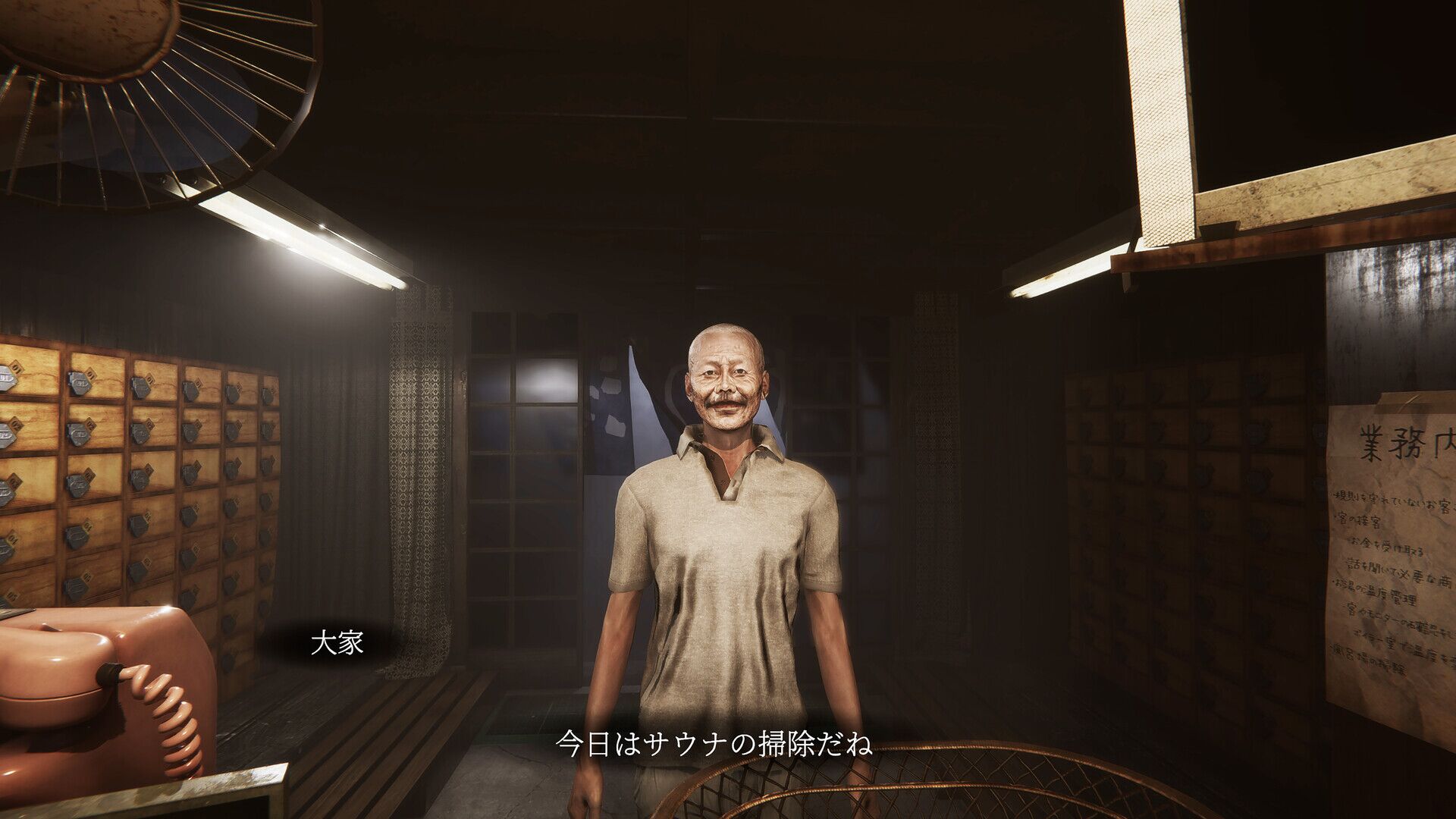 The Bathhouse | 地獄銭湯 Restored Edition oyun içi görsel 3