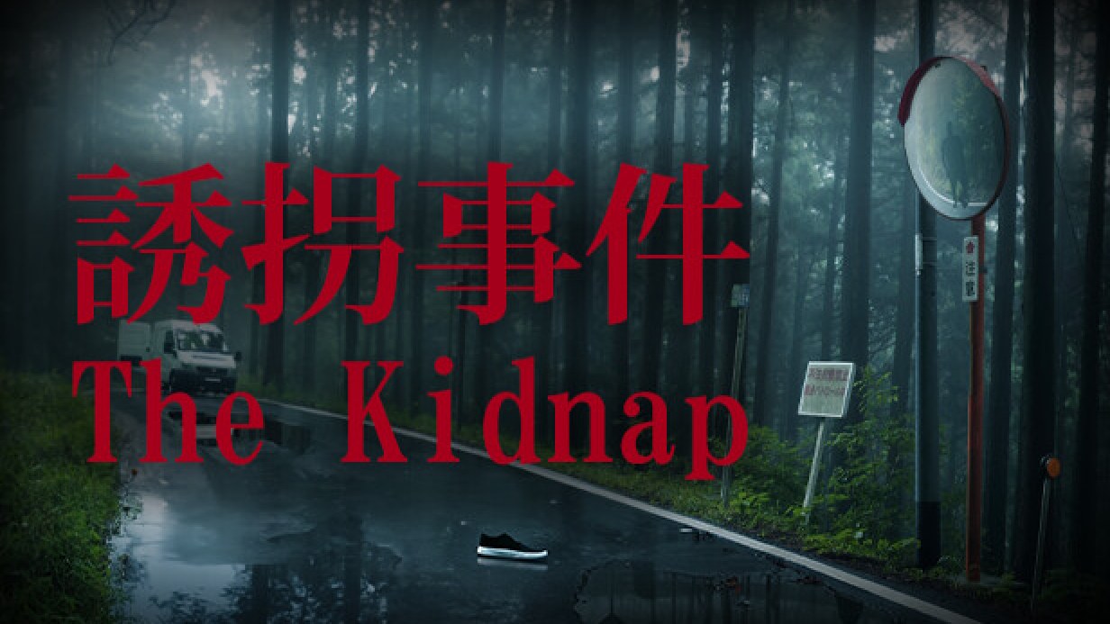 The Kidnap ucuz satın al - Tiriniti