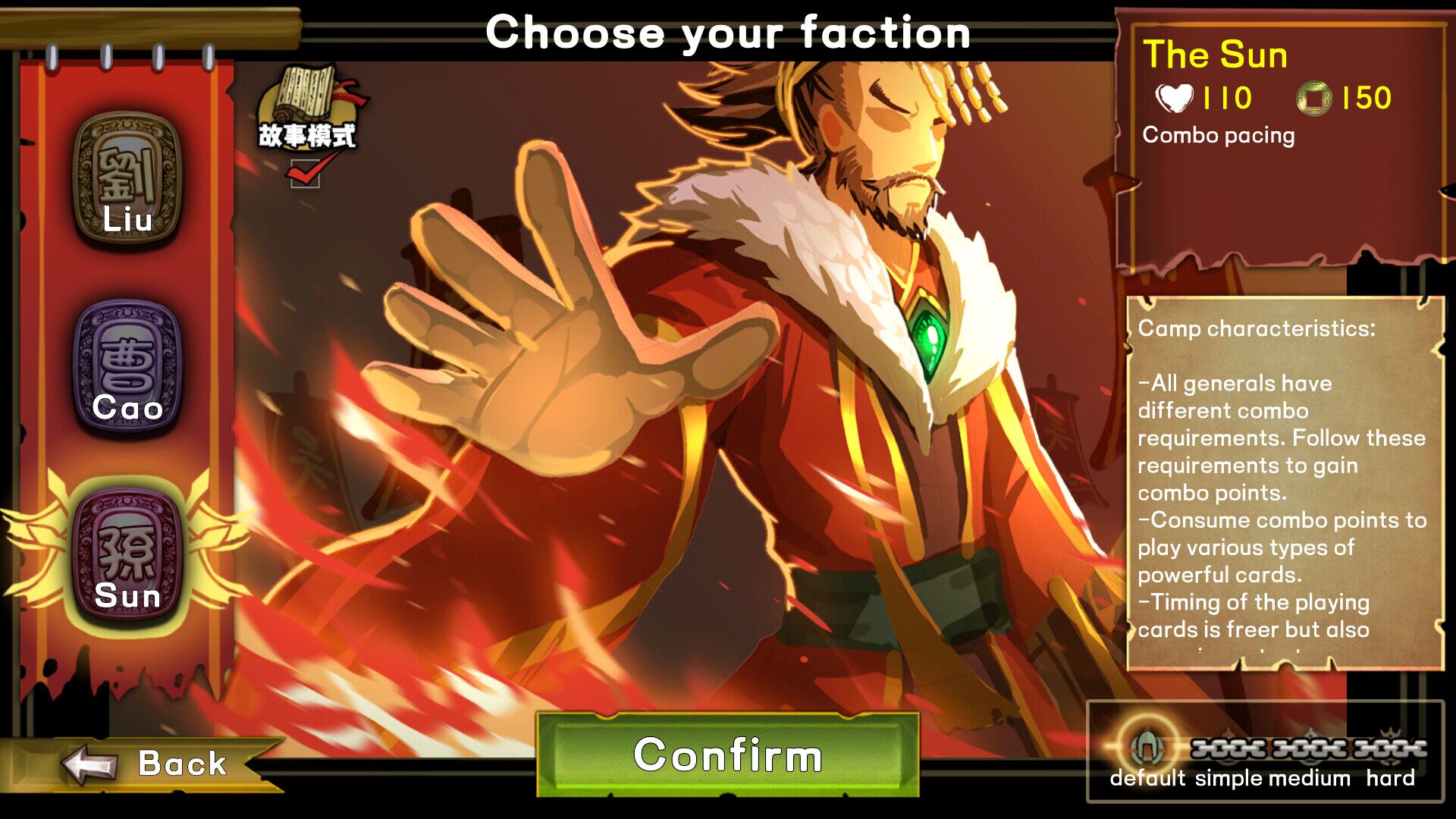 Three Kingdom: The Journey oyun içi görsel 1
