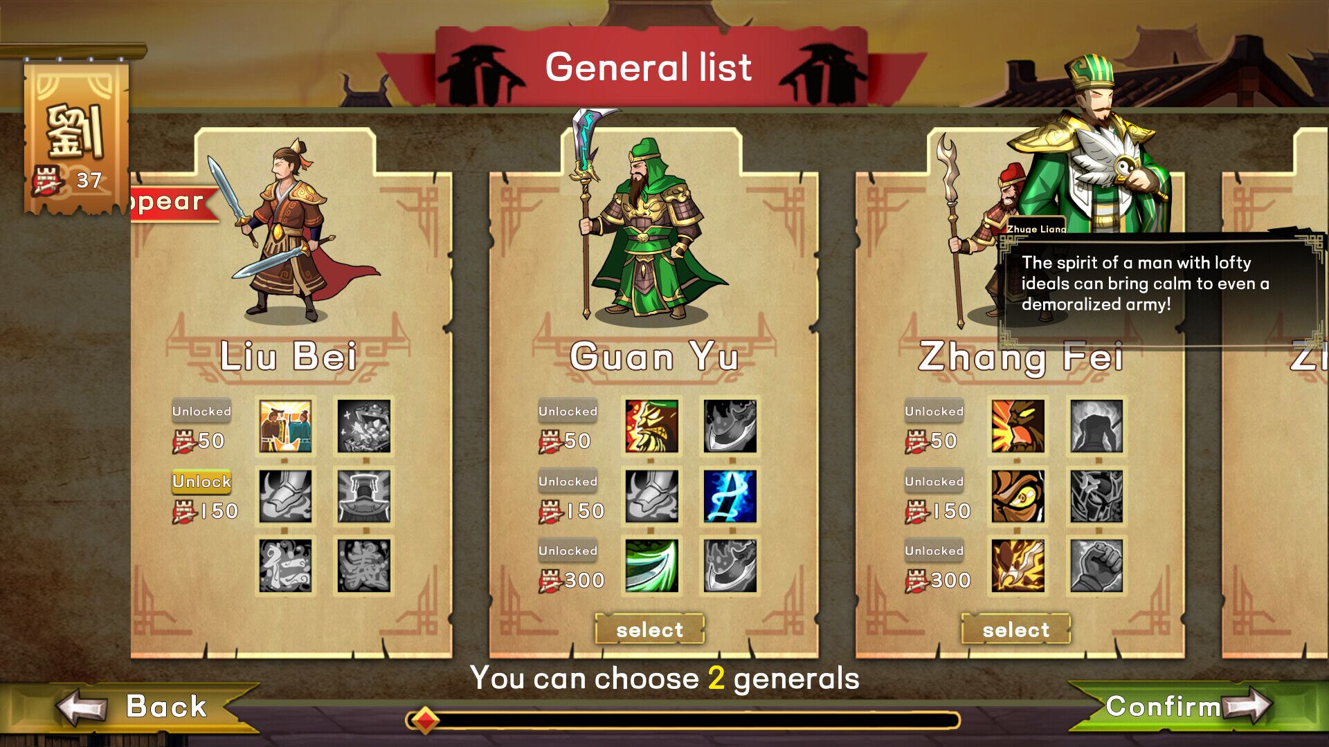 Three Kingdom: The Journey oyun içi görsel 2