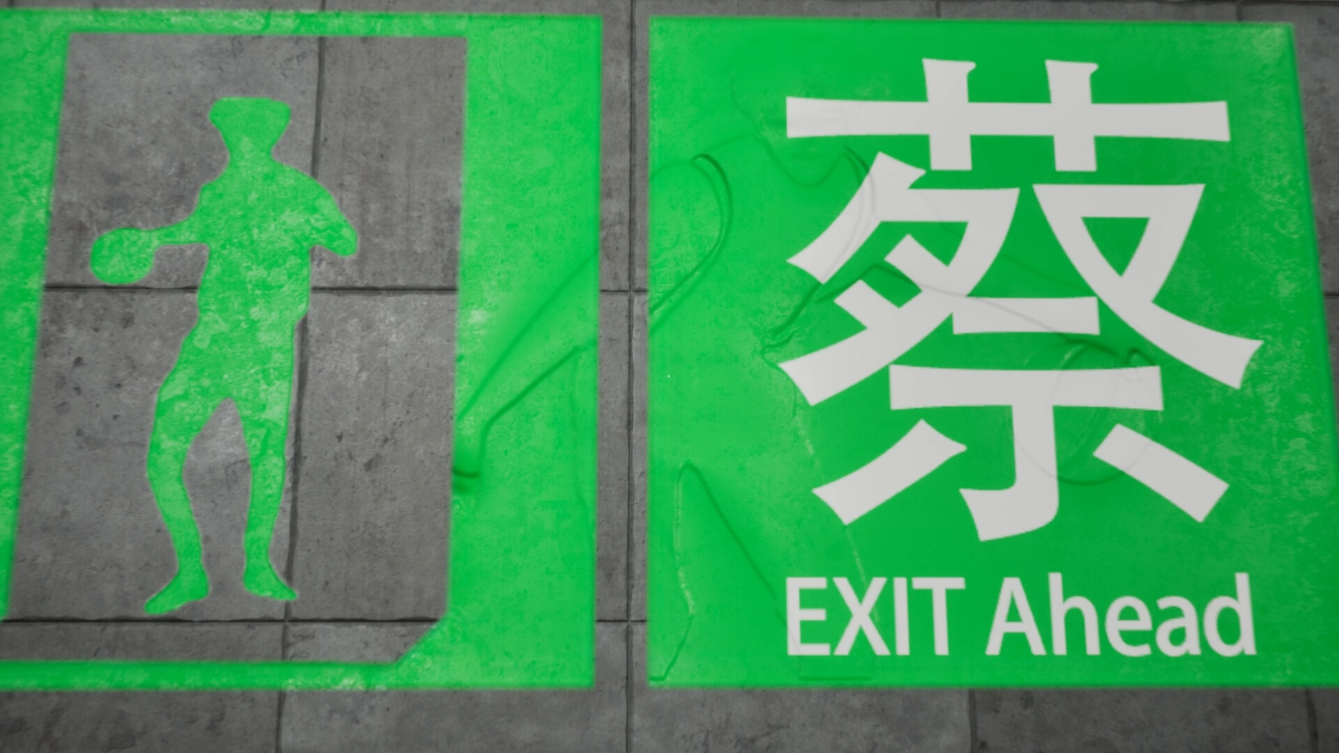 EXIT KUN ekran görüntüsü 2