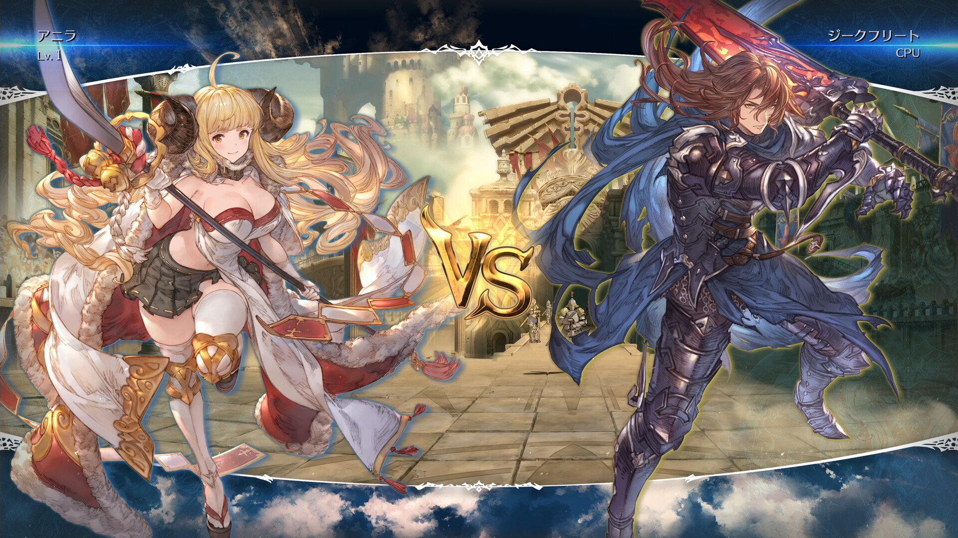 Granblue Fantasy Versus: Rising ekran görüntüsü 1