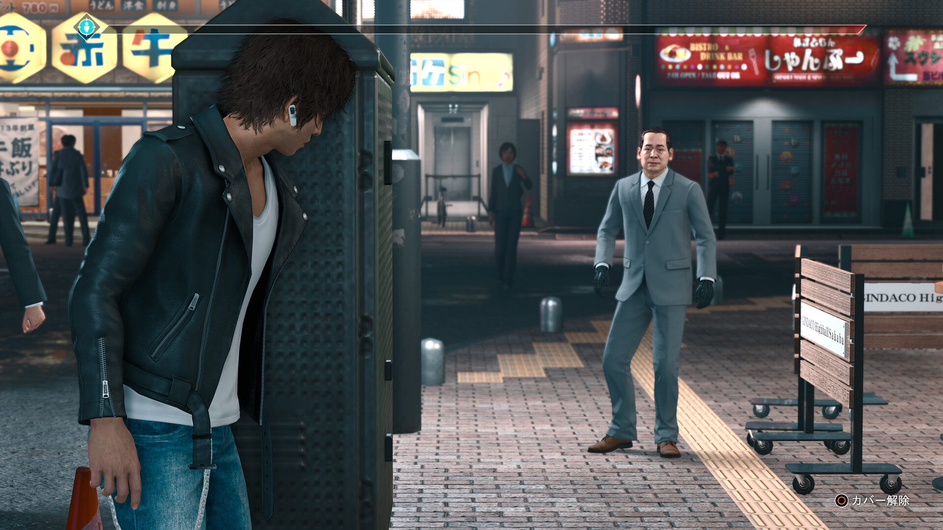 Judgment ekran görüntüsü 3