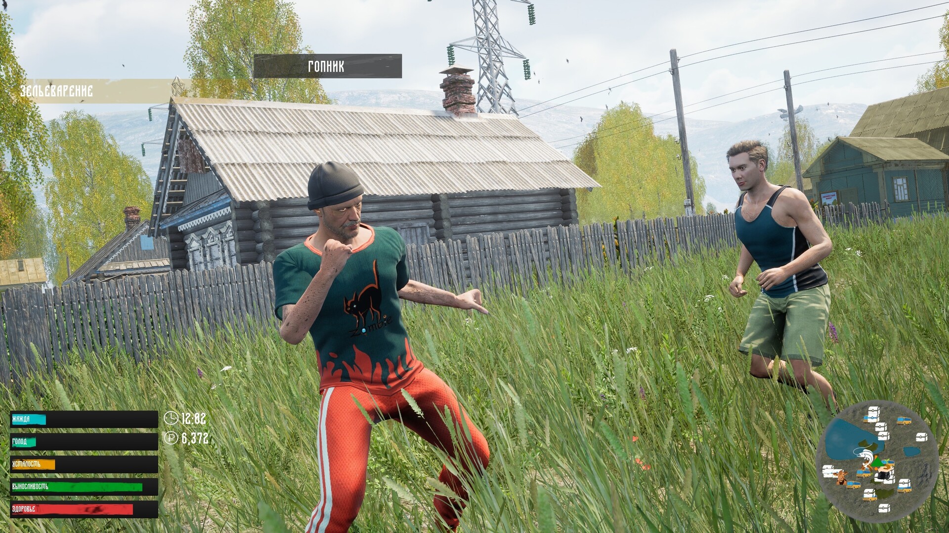 Russian Village Simulator ekran görüntüsü 2