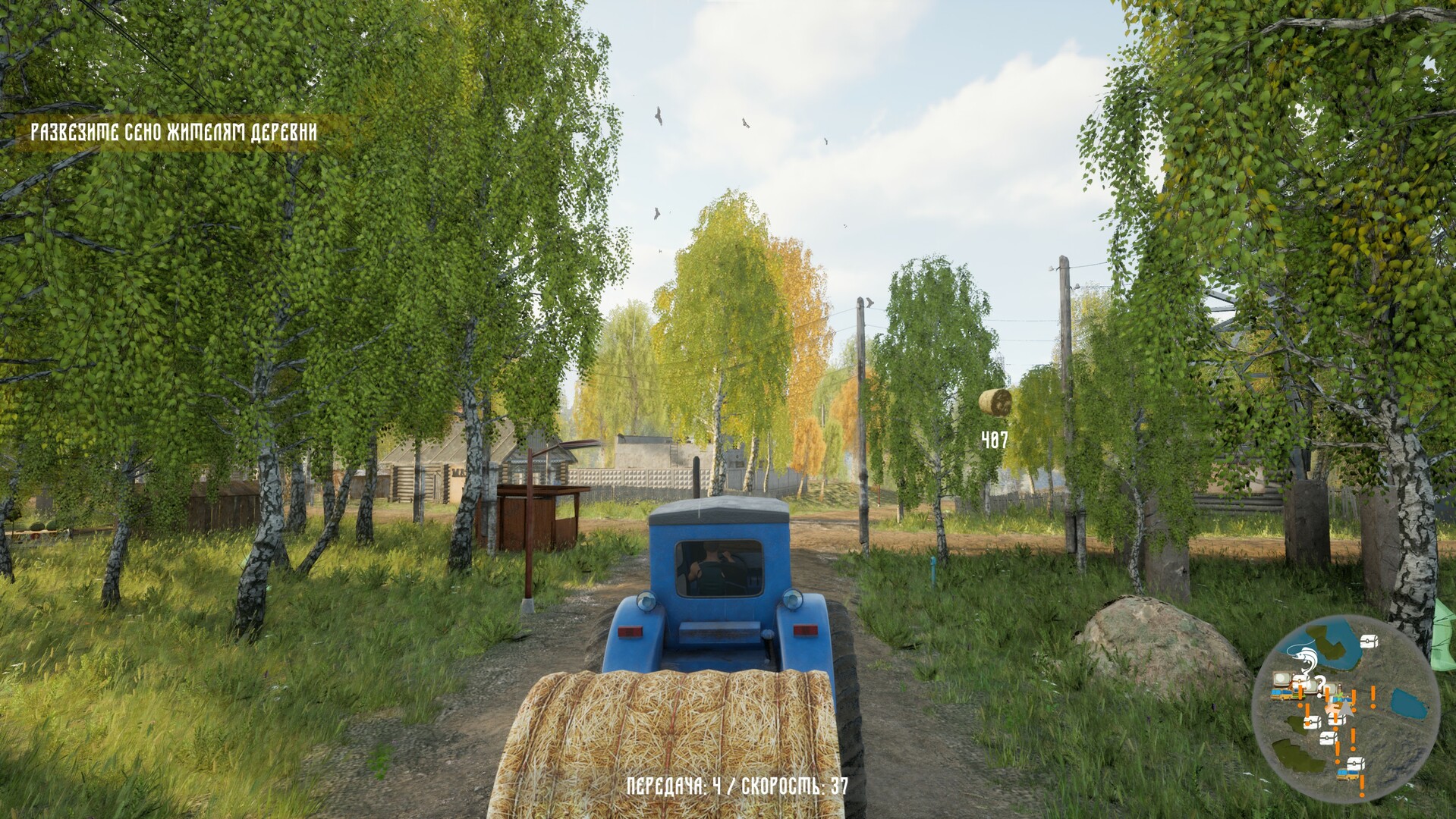 Russian Village Simulator ekran görüntüsü 3