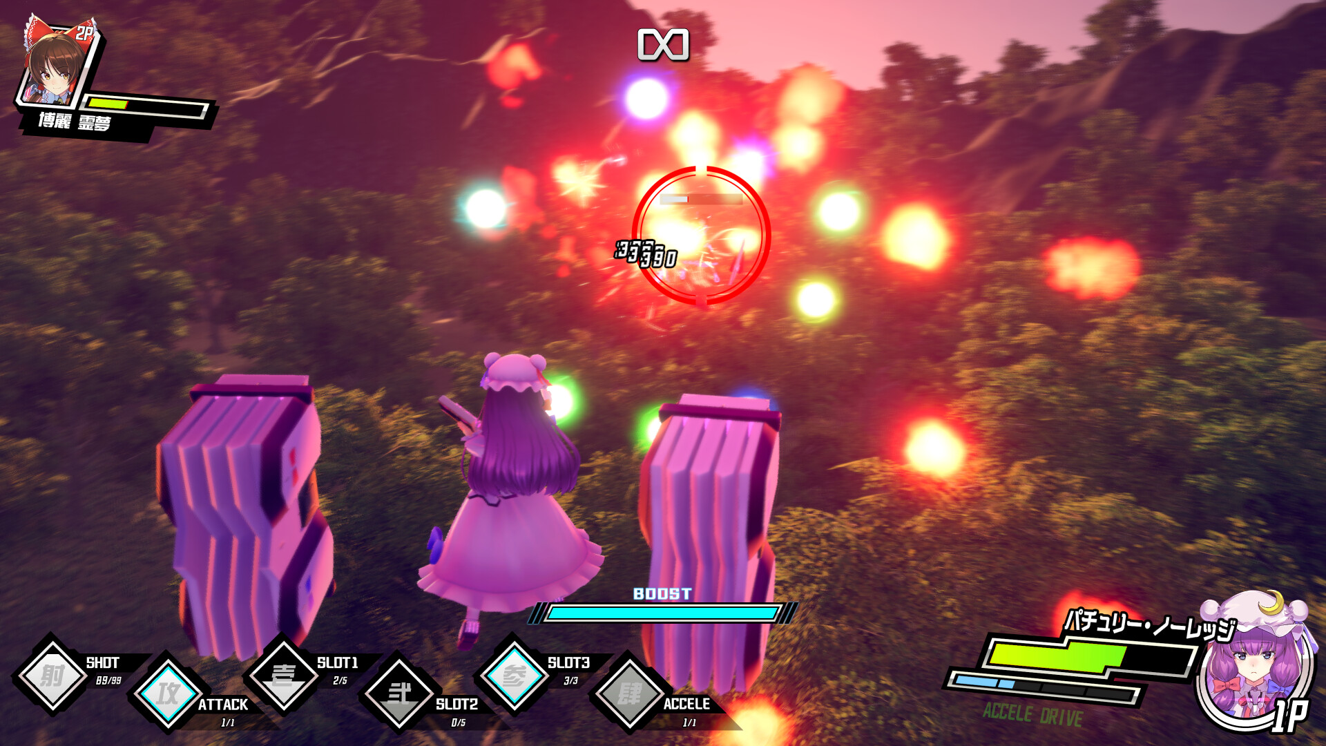 Valkyrie of Phantasm ekran görüntüsü 3