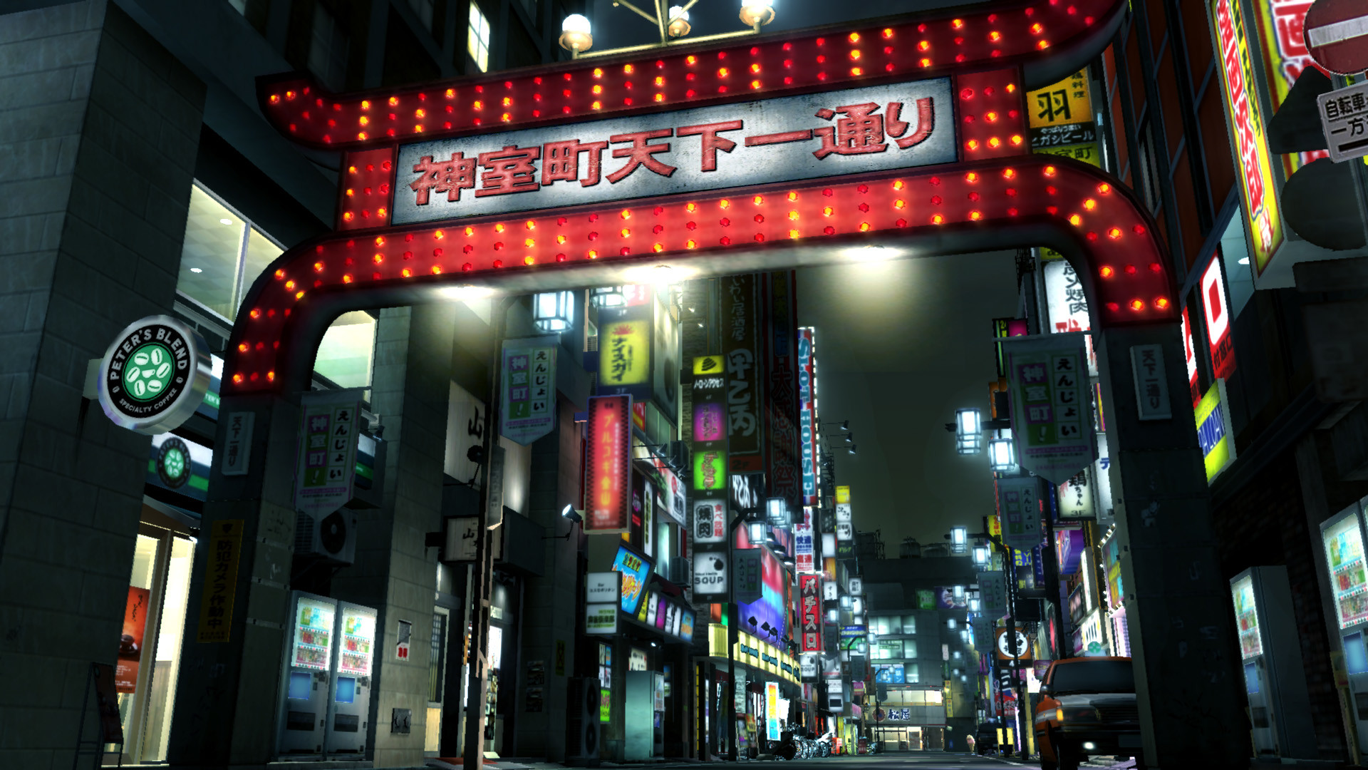 Yakuza 3 Remastered ekran görüntüsü 3