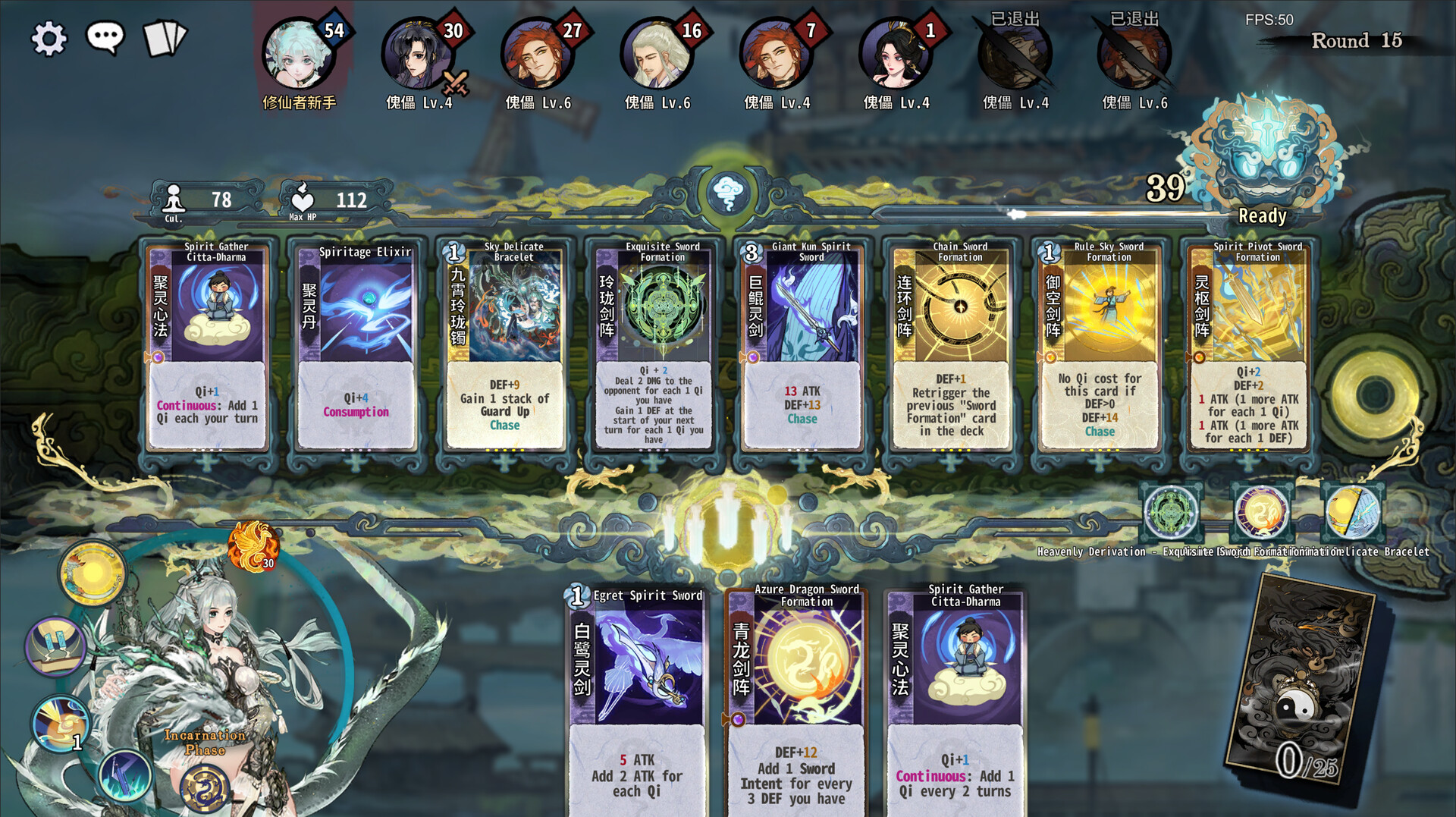 Yi Xian: The Cultivation Card Game ekran görüntüsü 2