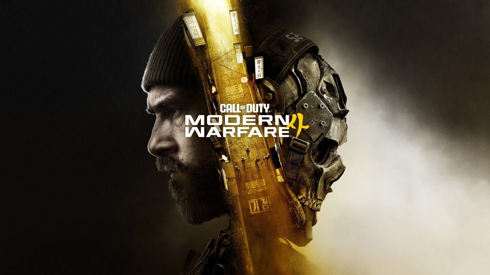Call of Duty Modern Warfare 4 resmi oyun kapağı