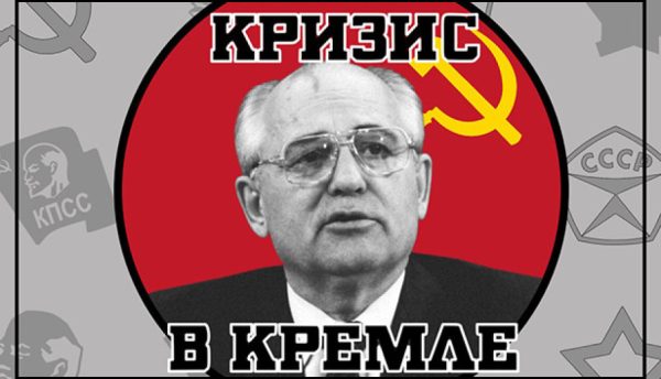 Crisis in the Kremlin ucuz satın al - Tiriniti