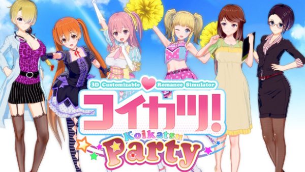 コイカツ! / Koikatsu Party
