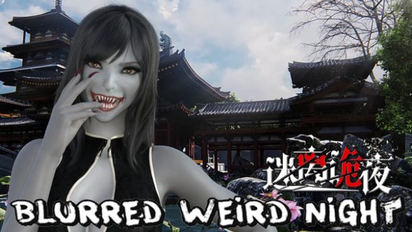 迷离诡夜 blurred weird night ucuz satın al - Tiriniti