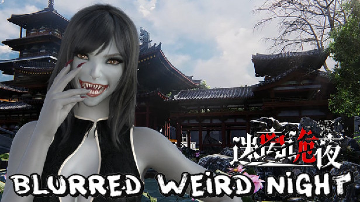 迷离诡夜 blurred weird night ucuz satın al - Tiriniti