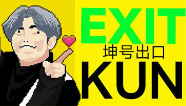 EXIT KUN ucuz satın al - Tiriniti