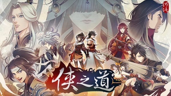 Path Of Wuxia ucuz satın al - Tiriniti