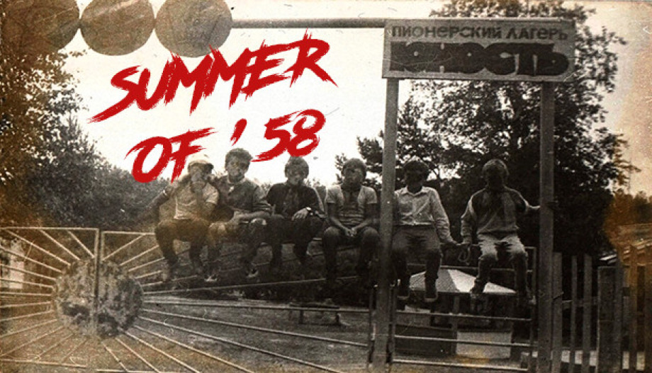 Summer of '58 ucuz satın al - Tiriniti