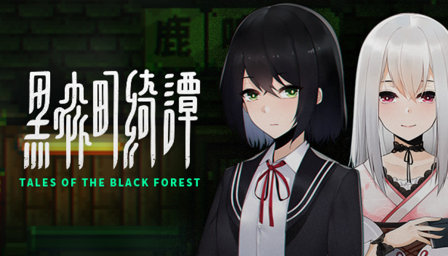 Tales of the Black Forest ucuz satın al - Tiriniti