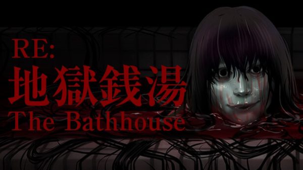 The Bathhouse | 地獄銭湯 Restored Edition ucuz satın al - Tiriniti