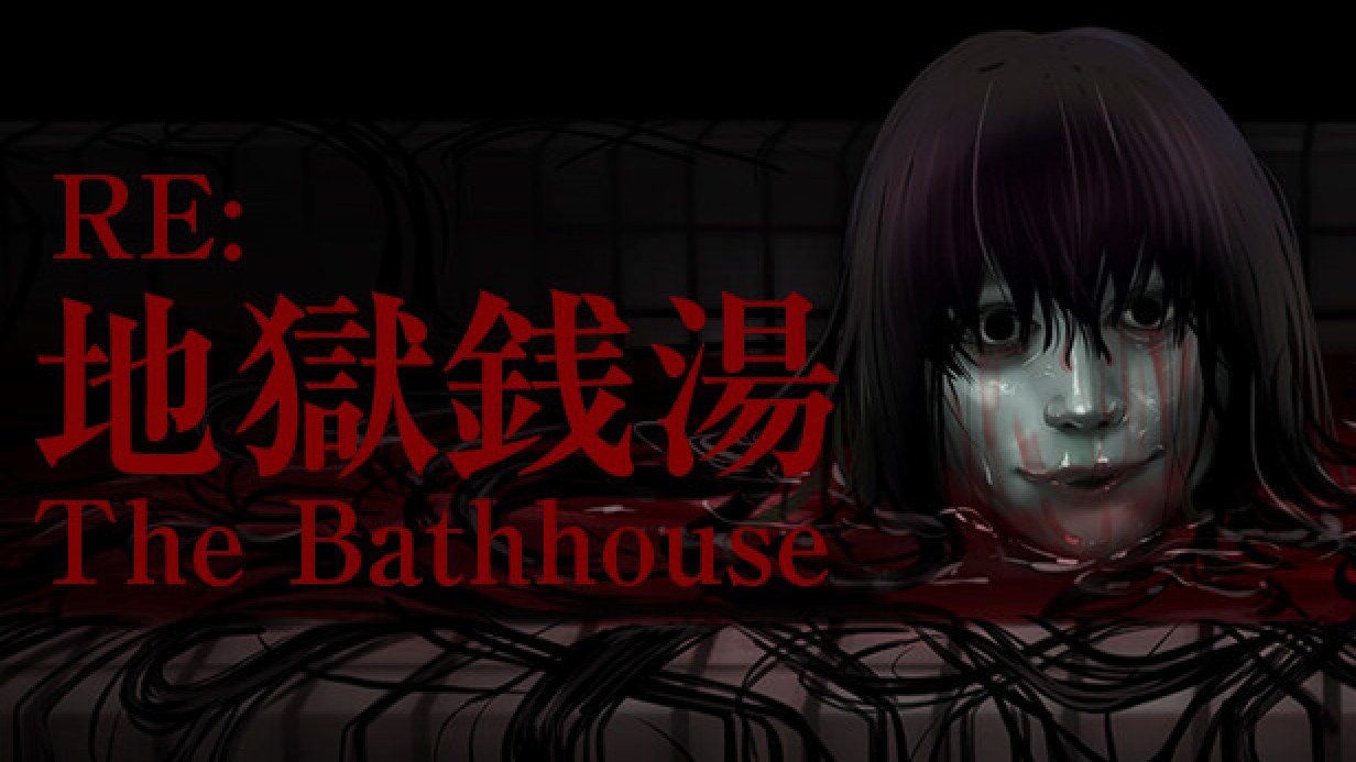 The Bathhouse | 地獄銭湯 Restored Edition ucuz satın al - Tiriniti