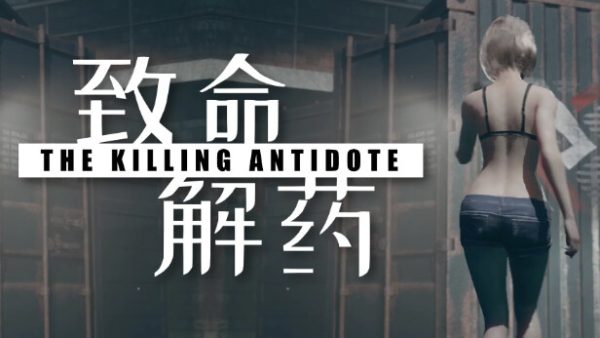 The Killing Antidote ucuz satın al - Tiriniti