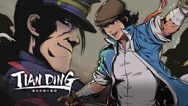 The Legend of Tianding ucuz satın al - Tiriniti