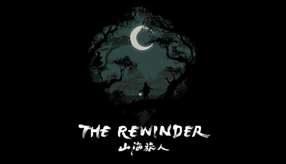 The Rewinder ucuz satın al - Tiriniti