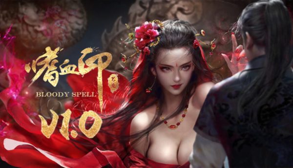 嗜血印 Bloody Spell ucuz satın al - Tiriniti