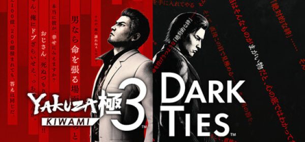 Yakuza Kiwami 3 & Dark Ties ucuz satın al - Tiriniti