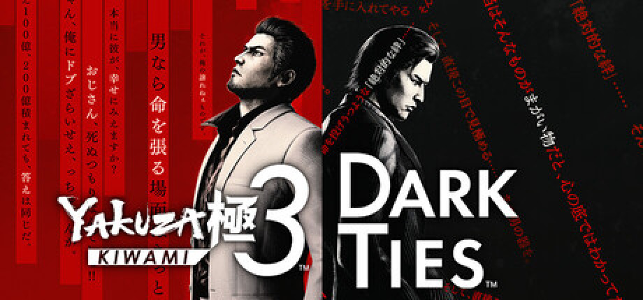 Yakuza Kiwami 3 & Dark Ties ucuz satın al - Tiriniti